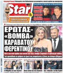 Star Press