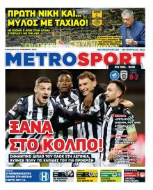 Metrosport