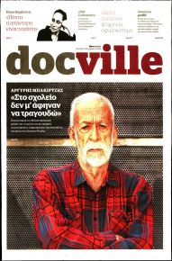 DOCUMENTO - DOCVILLE