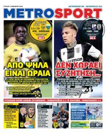 Metrosport