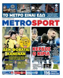 Metrosport