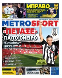 Metrosport