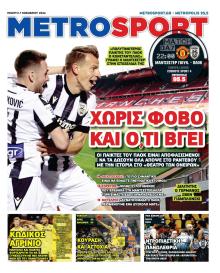 Metrosport