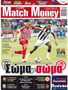 Matchmoney