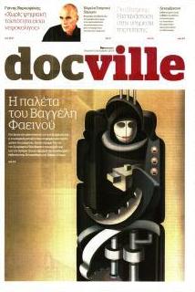 DOCUMENTO - DOCVILLE