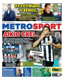 Metrosport