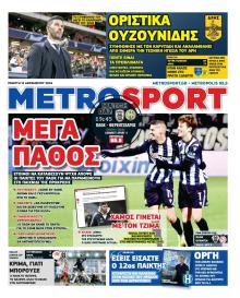 Metrosport