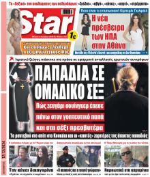 Star Press