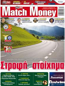 Matchmoney