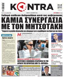 Kontra News