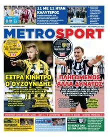 Metrosport