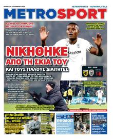 Metrosport