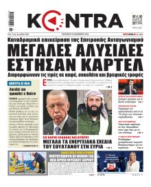 Kontra News