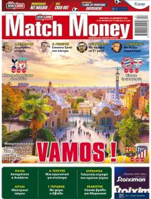 Matchmoney