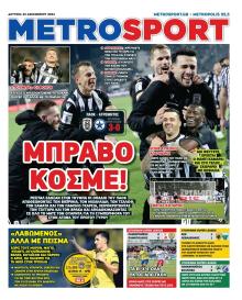 Metrosport