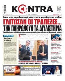 Kontra News