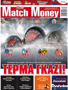 Matchmoney