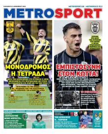 Metrosport