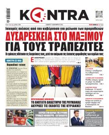 Kontra News