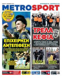 Metrosport