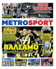 Metrosport