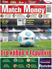 Matchmoney