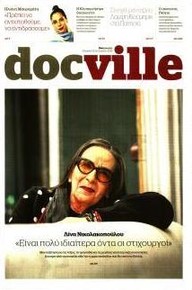 DOCUMENTO - DOCVILLE