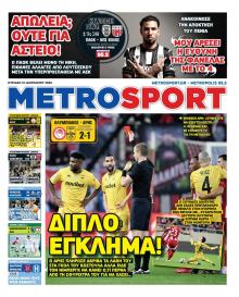 Metrosport