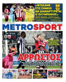 Metrosport