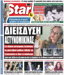 Star Press