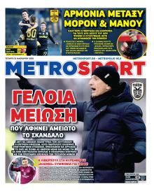 Metrosport