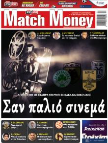 Matchmoney