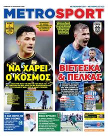 Metrosport