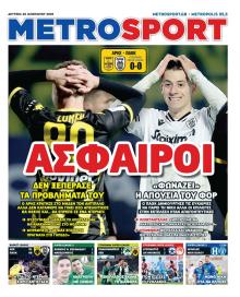 Metrosport