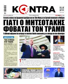 Kontra News