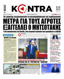 Kontra News