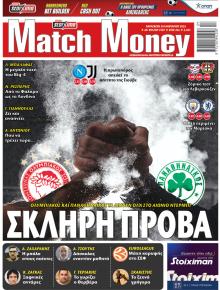 Matchmoney