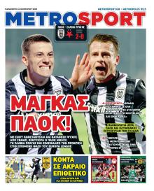 Metrosport