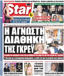 Star Press