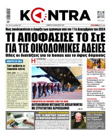 Kontra News