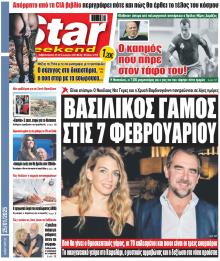 Star Press