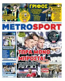 Metrosport