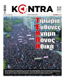 Kontra News