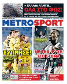 Metrosport