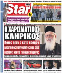 Star Press