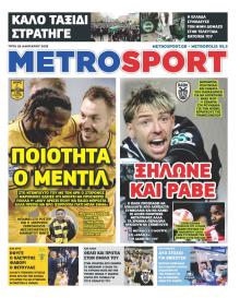 Metrosport