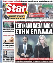 Star Press