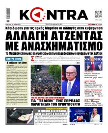 Kontra News