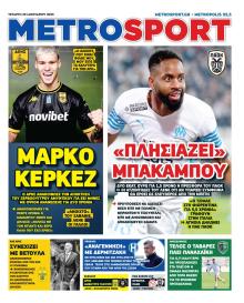 Metrosport