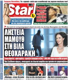 Star Press